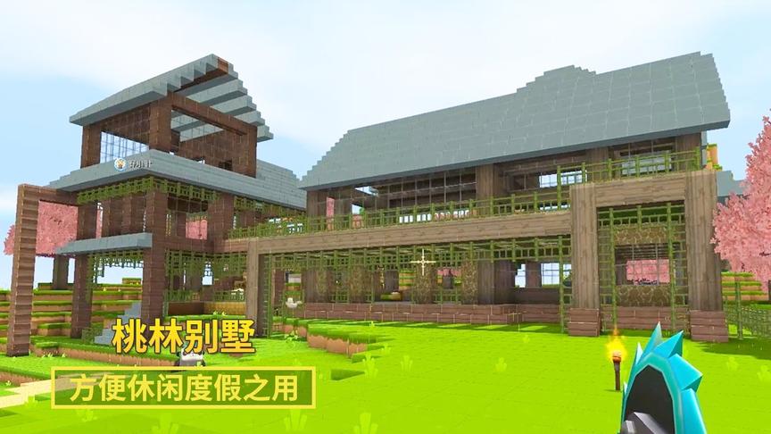 迷你世界166：我和贤弟忙碌了10多天，终于把别墅修好了