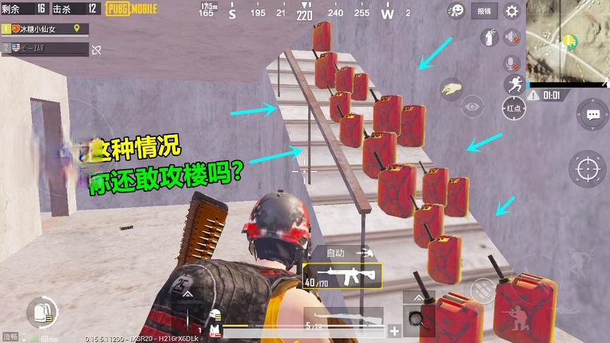 冰糖游戏：遇到这种情况怎么办？第一次看到拿那么多油桶守楼的