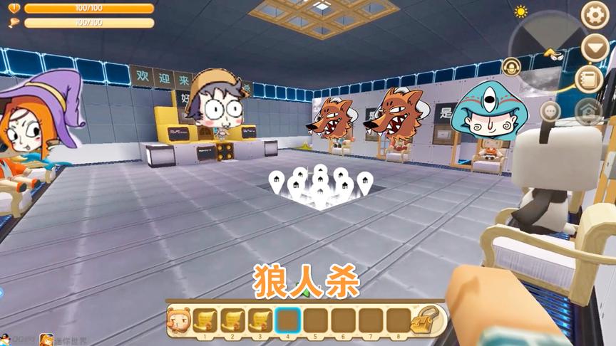 迷你世界狼人杀：几个主播一起玩，入梦是隐藏狼王一晚杀一人