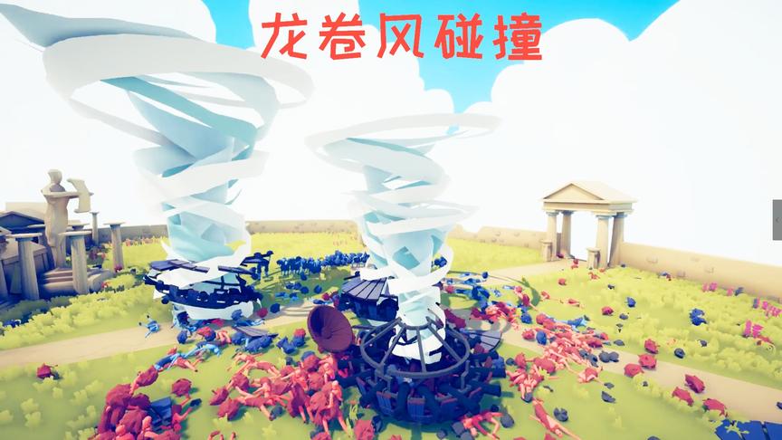 全面战争模拟器：大小龙卷风碰撞，结局你猜到了吗？
