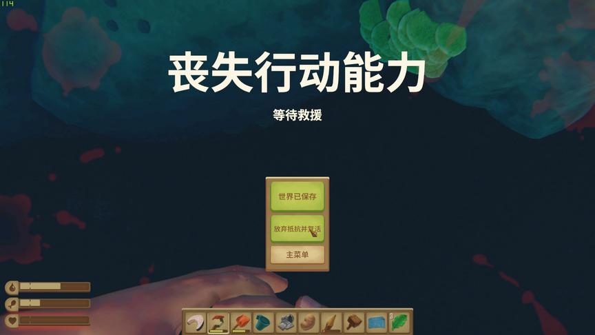 木筏求生07：我跌落下了木筏，被鲨鱼咬伤，丧失行动能力