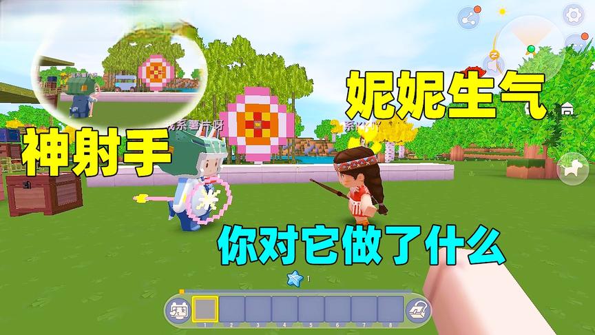 迷你世界：妮妮作弊，比赛时想变成神射手，结果神器却听薯片的话