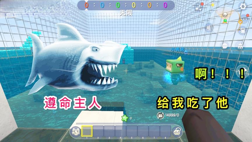 迷你世界：小表弟打了我就想跑，结果遇上暴风雨，我变身巨齿鲨