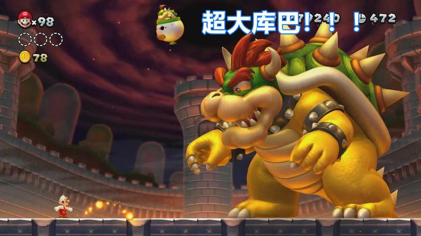 面对这样的库巴，马里奥表示碧琪我不救了