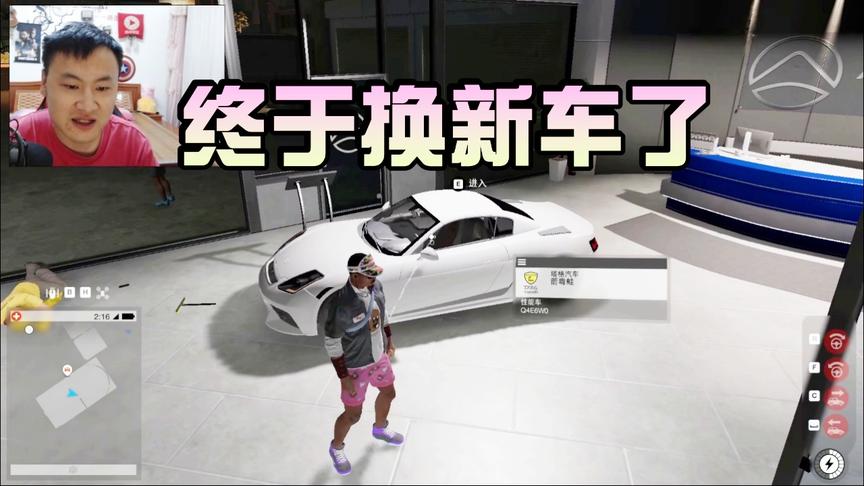 小林解说：终于攒钱去游戏中的4S店买车了，大家觉得怎么样？