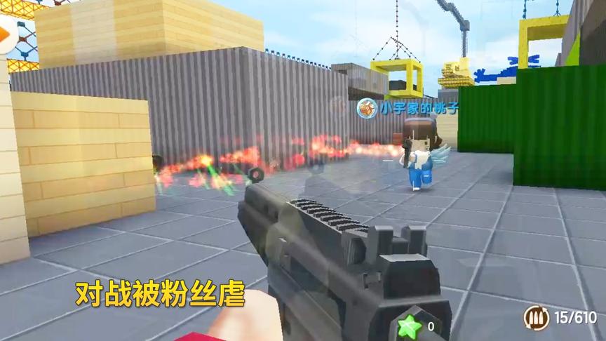 迷你世界：在运输船对战中，我和兔八哥遭到粉丝的狂虐