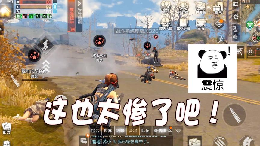 明日之后117：百十人远星城上演营地大乱斗，现场简直惨不忍睹！