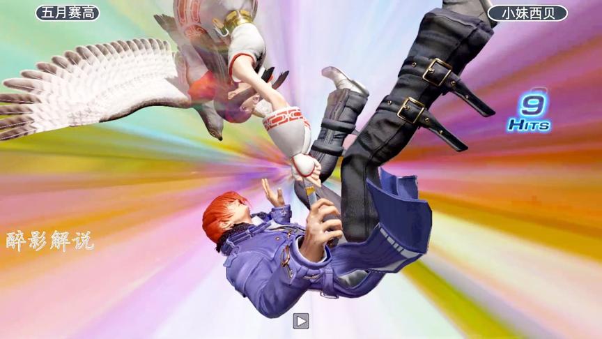 拳皇14：侍魂角色娜可露露出场，隐藏大招让八神绝望