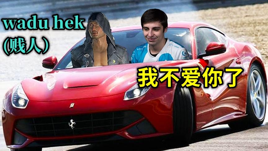 绝地求生：好兄弟再次被世界第一伤害，Wadu哭着向魔王发火
