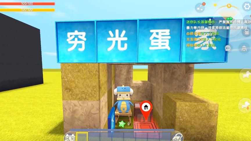 表面上是一个穷光蛋，背地里居然是一个黑科技大佬。