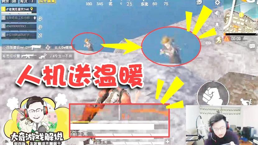 和平精英：大奇0子弹无奈水遁！拳头搏击术淘汰人机一夜暴富！