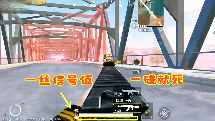 赏金猎人雪凌：把信号值压到“一丝”，全程不能加血，一碰就死