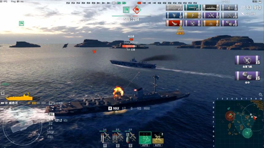 独行侠小强：你见过航母的副炮流吗？我猜你没有！我有！