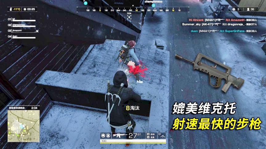 无限法则：射速最快的步枪！不服气的人已经被我干掉了8个