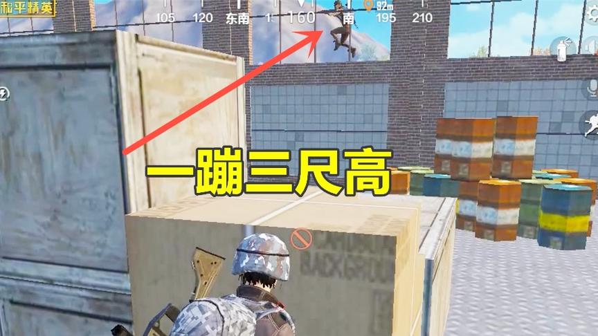 三生解说：G港碰到一个“飞天挂”,躲在这个地方，完全打不到他