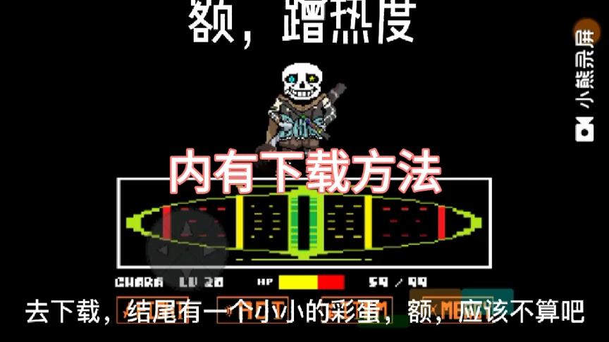 inksans终于出了有下载方法.我是不是太晚了？