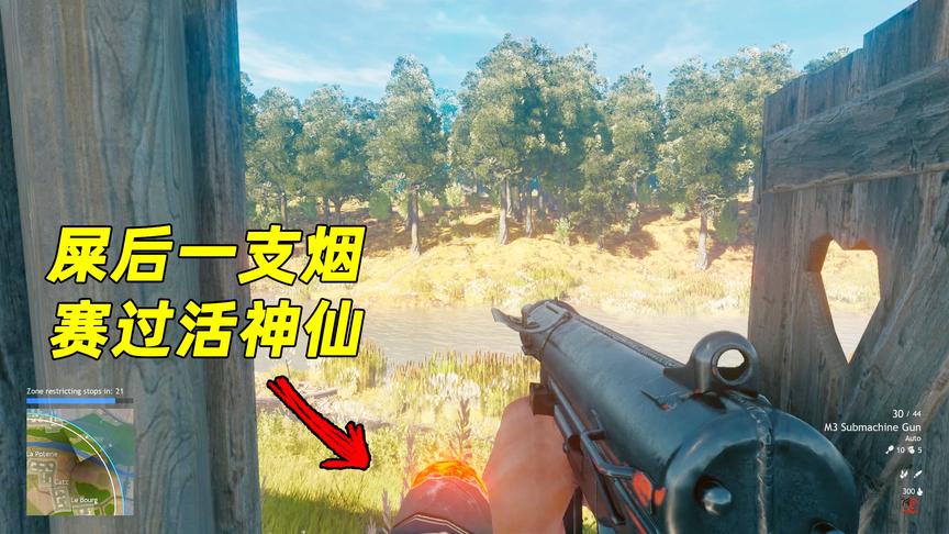 鬼畜版绝地求生：神经哥抽着雪茄蹲着坑，哼着小曲一夜暴富！