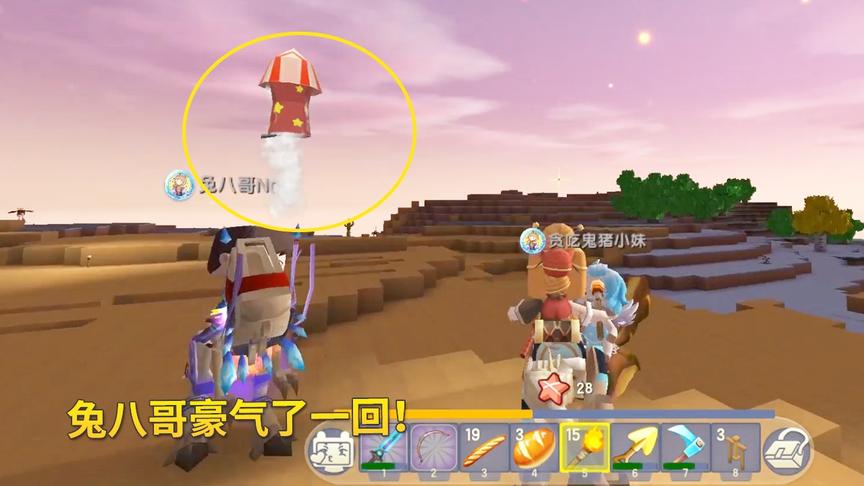 迷你世界极限联机83：兔八哥豪气了一回，一次提取了10个星星烟花