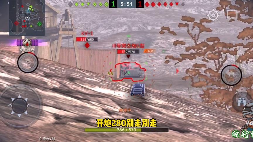 独行侠小强：久违的三突子又来了，让大家见识一下冲锋坦歼！！