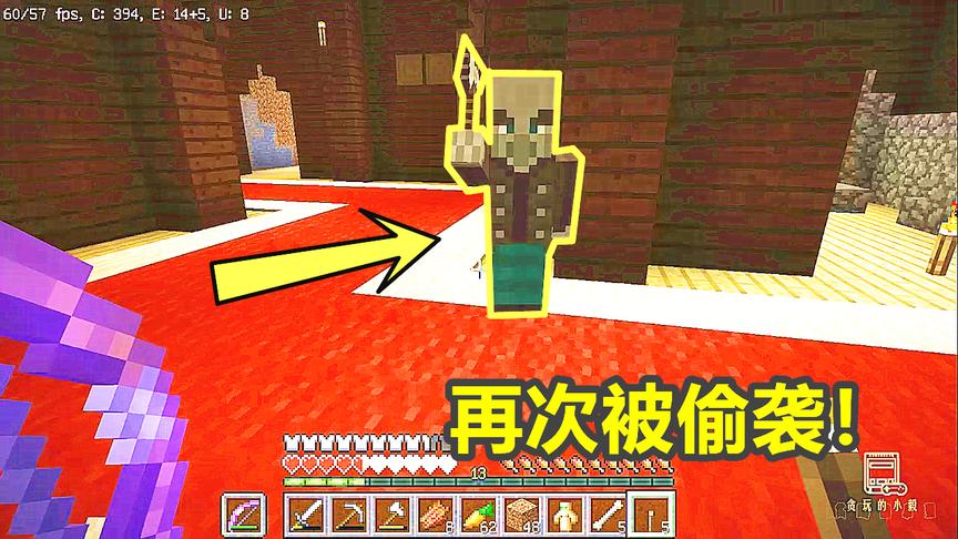 我的世界海洋版44：再次被卫道士偷袭！2斧将玩家击杀！