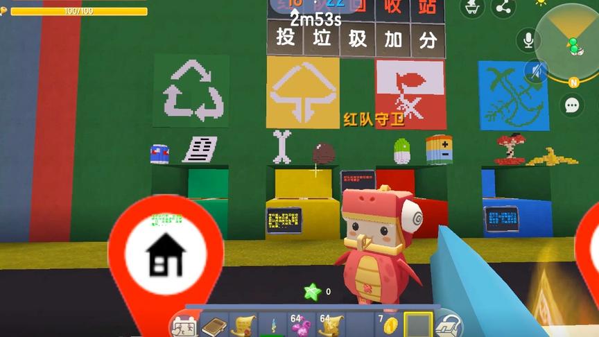 垃圾分类，虽然输了，但是学会了这个垃圾分类的重要性。