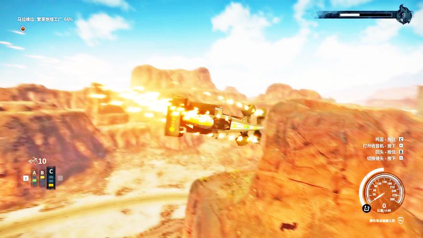 正当防卫4：新版本的空中飞车太帅了，这钱花对了！