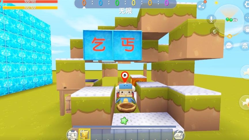 我是一个乞丐，变富之后把装备都分给了小伙伴。