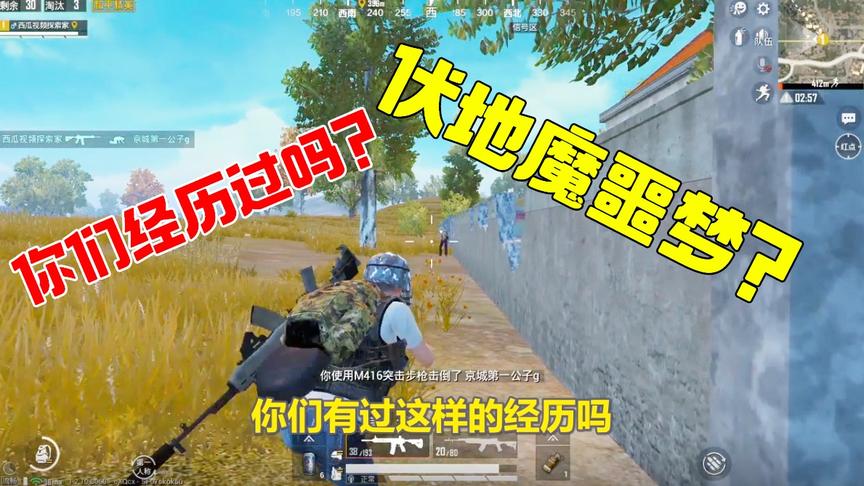 “伏地魔”最怕的事情，“人机”大佬在线教人自闭，你经历过吗？