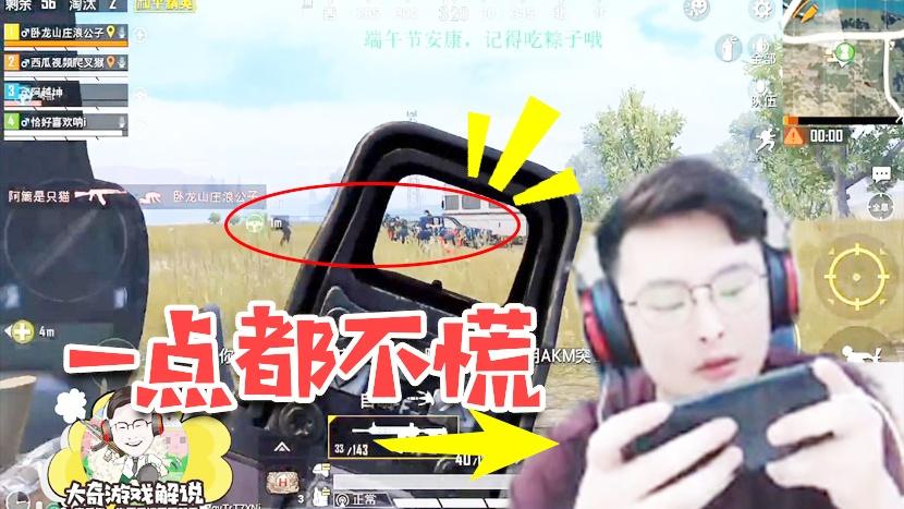 和平精英：假车库泊车失误队友凉一半？这锅死死地扣我脑门儿上！