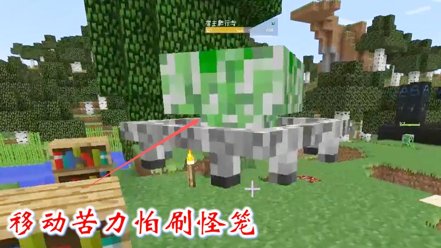 我的世界虚无世界39：宿主爬行者厉害了，可以无限刷苦力怕