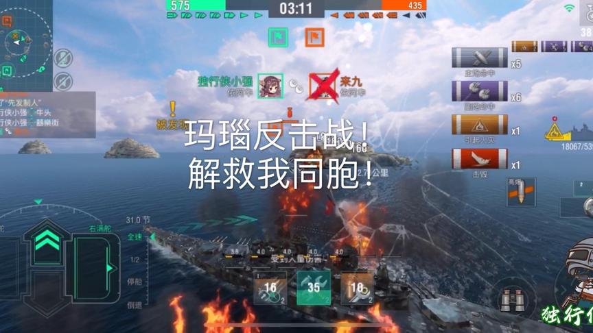 独行侠小强：玛瑙反击战！咱独立团从来没丢下任何一个兄弟！