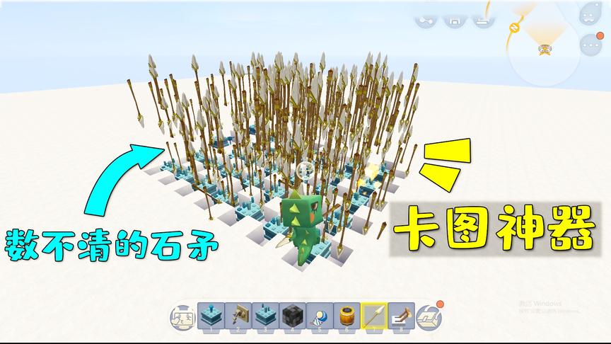 迷你世界：小乾用石矛做的卡图神器，最后妮妮的电脑被它卡死机了