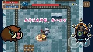 《元气骑士》近战“三神器”，地牢“法拉利”秒“猴王”