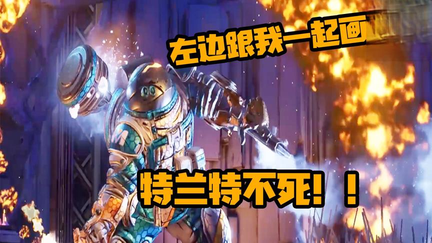无知之地3主线流程06：守护雅典娜星球！吊打嘴炮特兰特上尉！