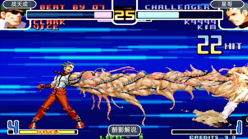 拳皇2002：K9999再现神技蜈蚣手，打出31连征服对手