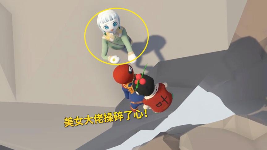 人类一败涂地：美女大佬为了逗比兄弟2人起飞，真是操碎了心！