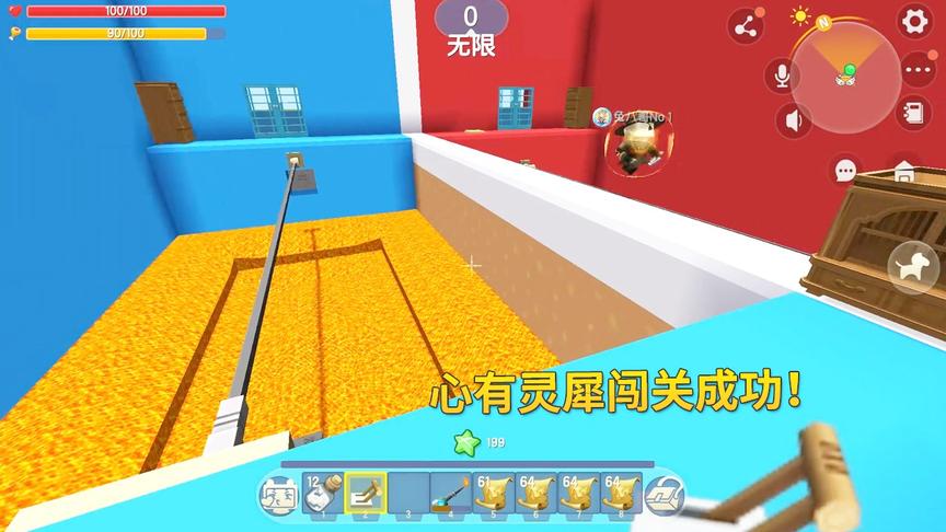 迷你世界：这次我和兔八哥默契配合，闯过了心有灵犀双人解密