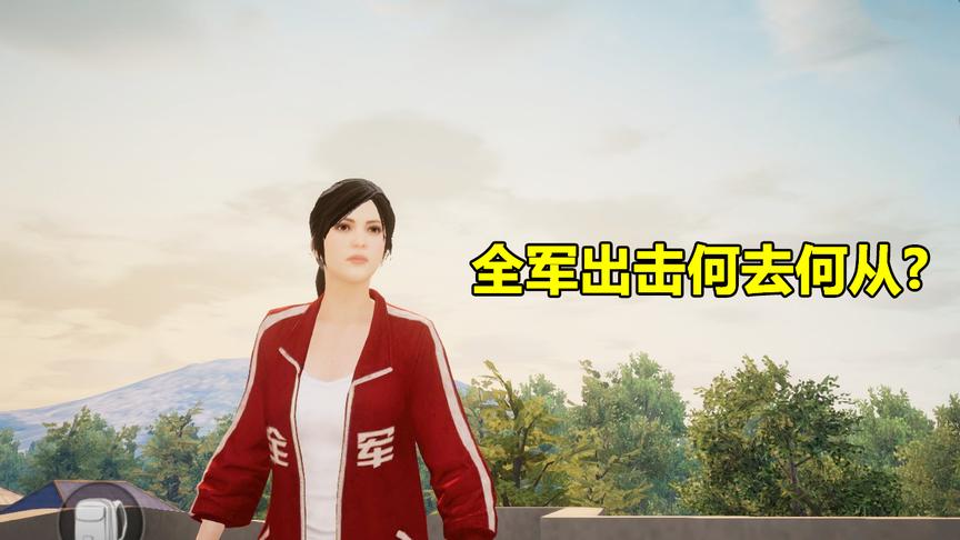 全军出击：排位赛被关闭游戏不更新，官方却一言不发，要凉凉？