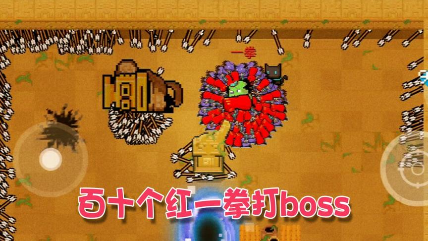 元气骑士：发现金面猴王专属红武线索！“大哥大”呼叫金坷垃支援