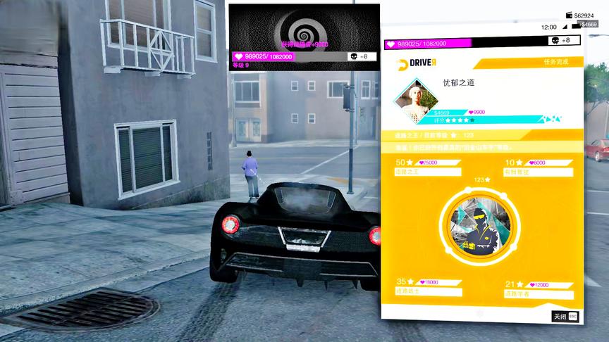 驾驶跑车拉客跑单，赚到四千多块应该够修车的！小林热游解说