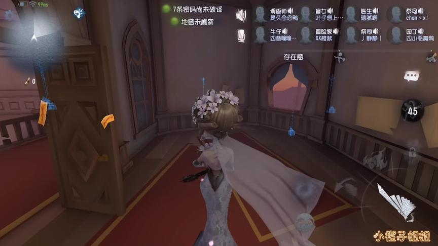 第五人格：最帅最美监管者联合狂揍求生者！