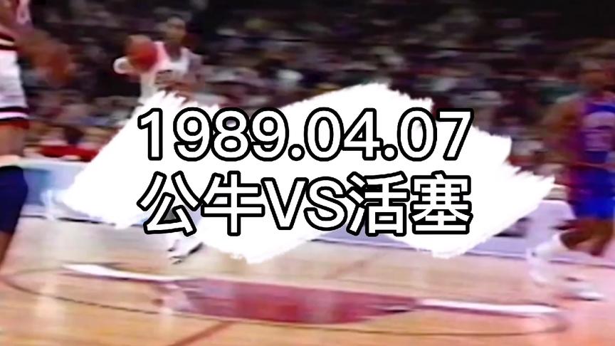 仇恨只能让他更强，迈克尔•乔丹