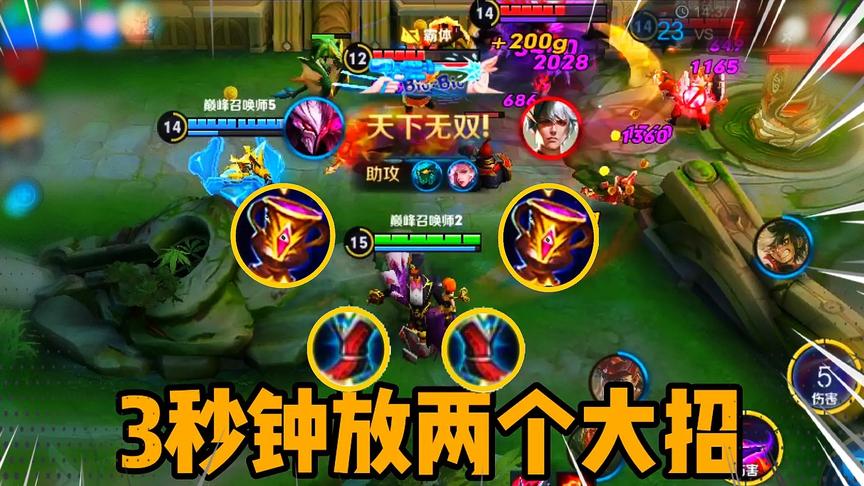 干将三秒钟放了两个大招，全场都懵了：哪来的这么多剑？