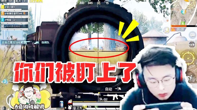 和平精英：又想忽悠队友给倍镜儿？不给！那我就去抢了！