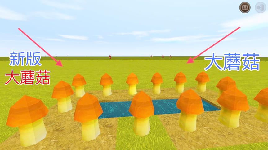 迷你世界：教你种植新版新品种“大蘑菇”，吃下去角色会变异？