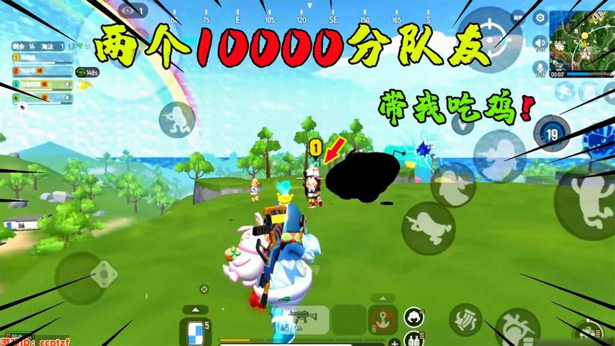 香肠派对：两个10000分的队友带我吃鸡！我跟着后面捡人头就