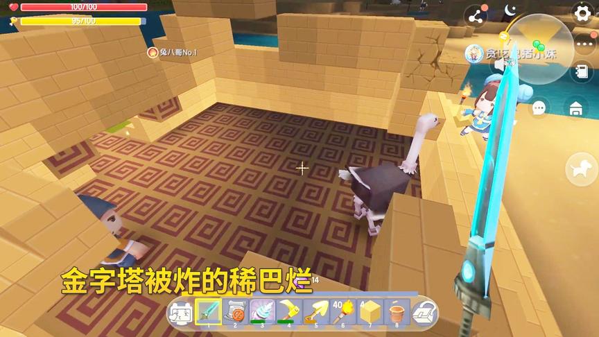 迷你世界高级633：野人踢过来1个爆爆蛋，把金字塔炸得稀巴烂