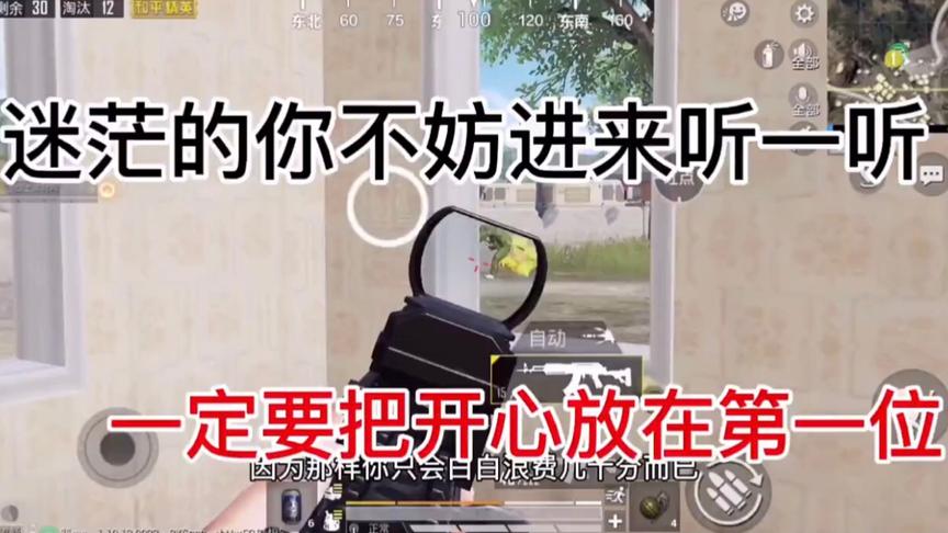 打游戏的你不妨进来听一听