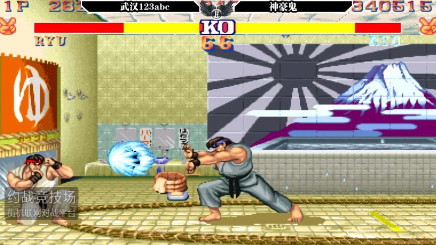 街霸2武汉abc大战神豪鬼，顶级白隆内战亮点不断
