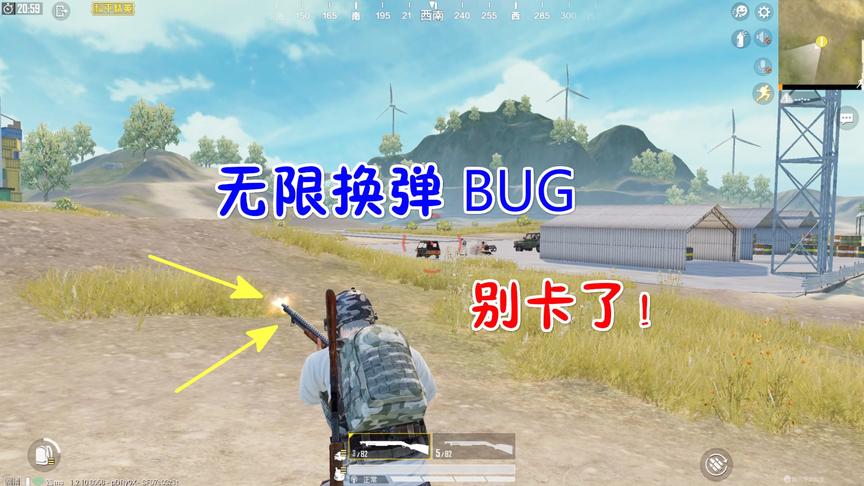 黑豆解说09：游戏这种BUG不要在卡了，小心封号！